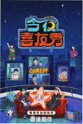 老司机漫画 都市灵异 我在午夜送外卖 封面